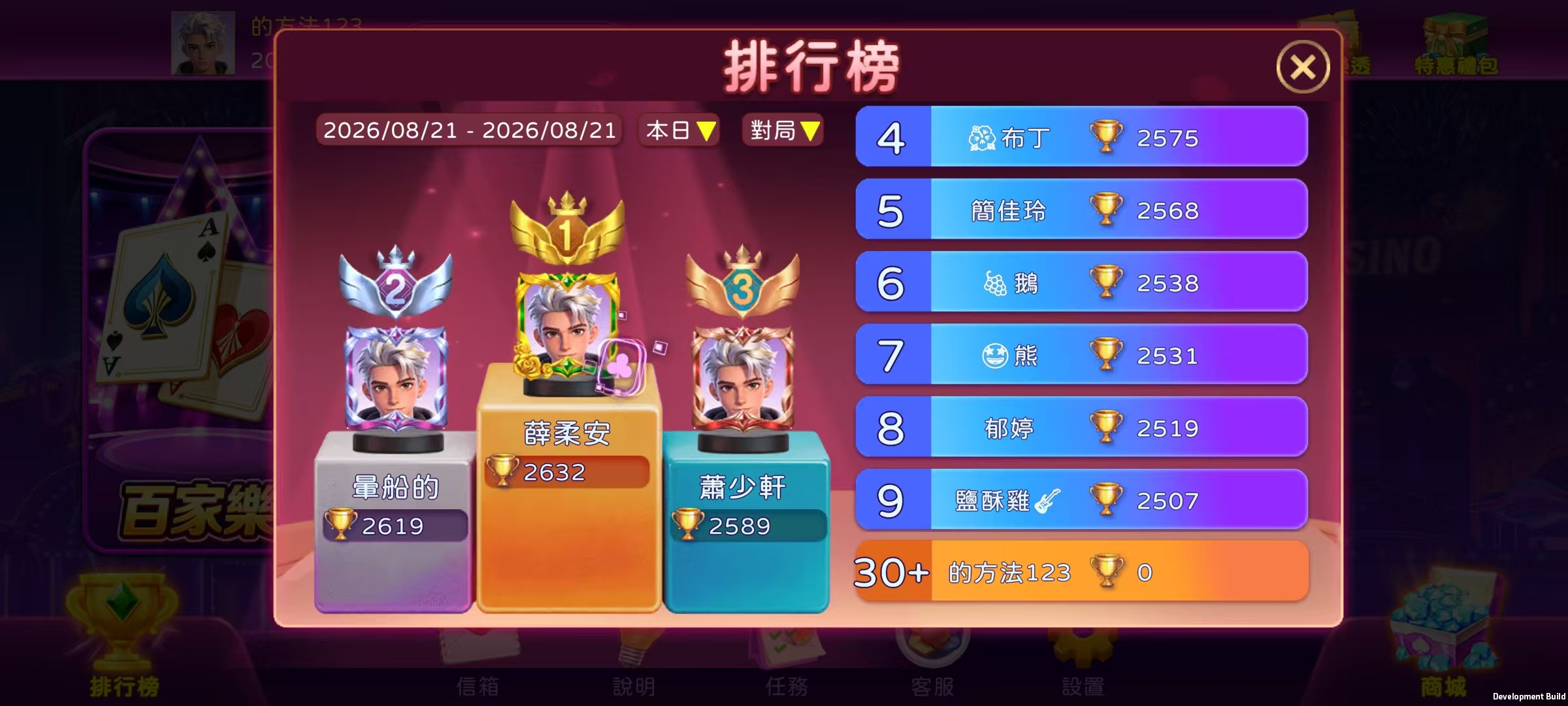 遊戲畫面 1