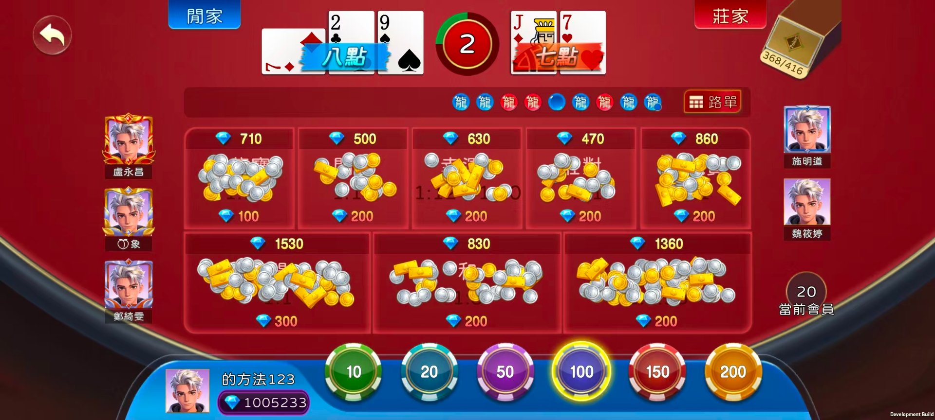 遊戲畫面 3